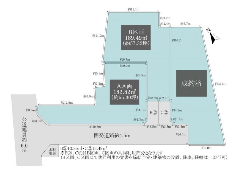 岡崎市矢作町字下川成 ｜ ARCASA（アルカーサ）｜ アーキテック