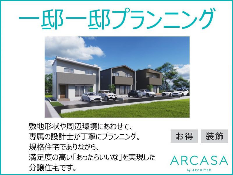 建築訴訟 コラム｜不動産投資・物件購入なら東京千代田区のTOEM/不動産