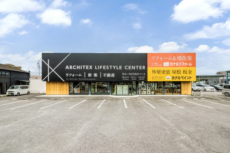 ライフスタイルセンター西尾