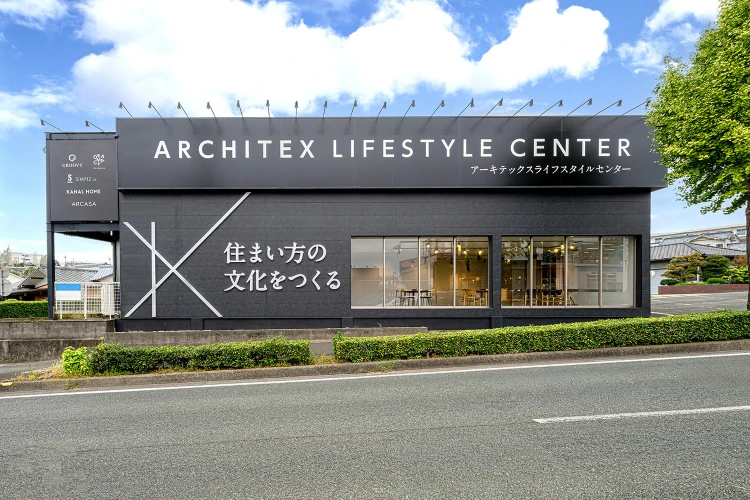 ライフスタイルセンター浜松