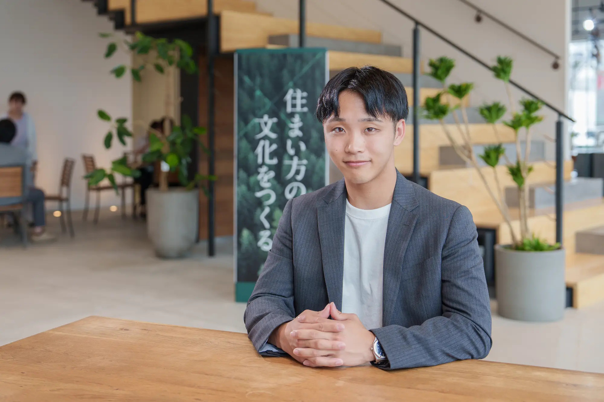 神谷 駿介