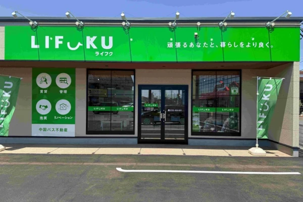 LIFUKU福山西・尾道店