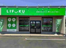 LIFUKU福山西・尾道店