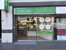 LIFUKU三原店