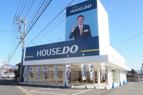 ハウスドゥ甲府昭和通り