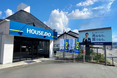 ハウスドゥ石和温泉駅前通り