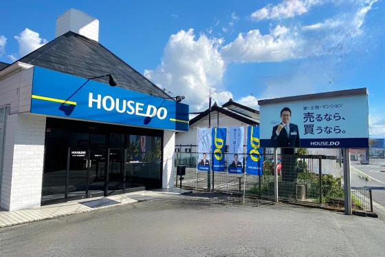 ハウスドゥ石和温泉駅前通り