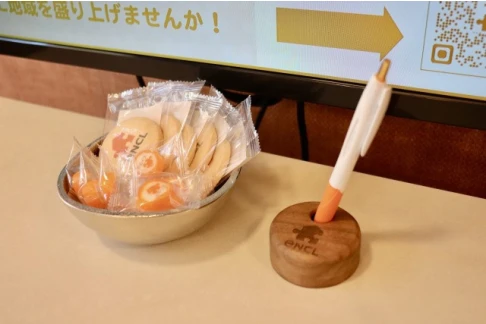 エンクル売買専門店