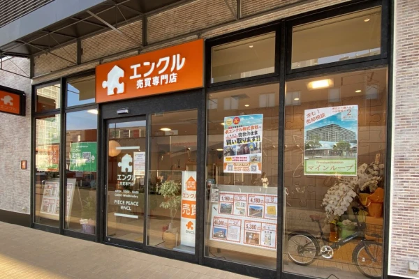 エンクル売買専門店