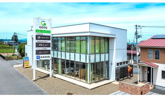 イエステーション米沢店