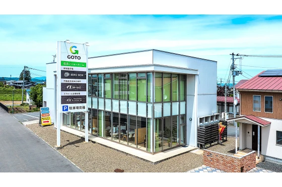 イエステーション米沢店