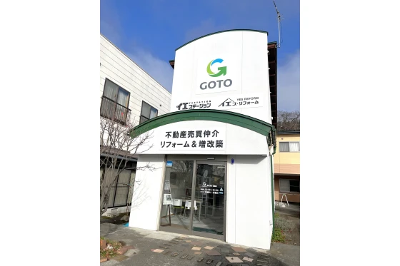 イエステーション南陽店