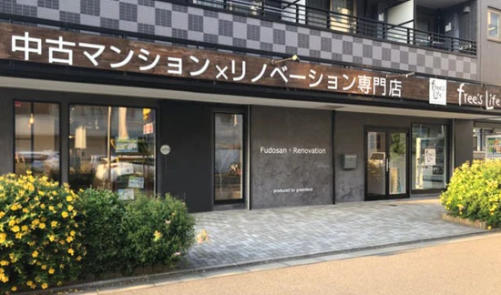 free's Life　津田沼