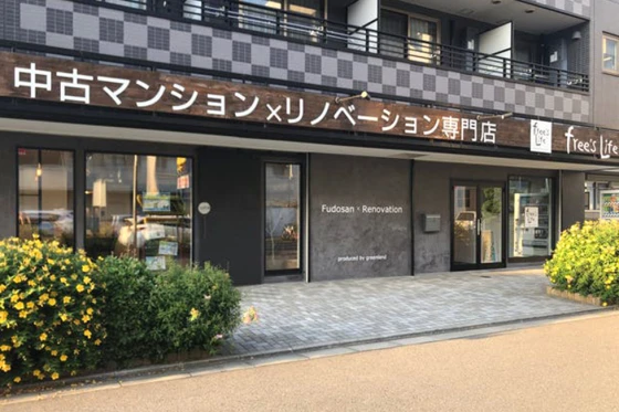 free's Life　津田沼