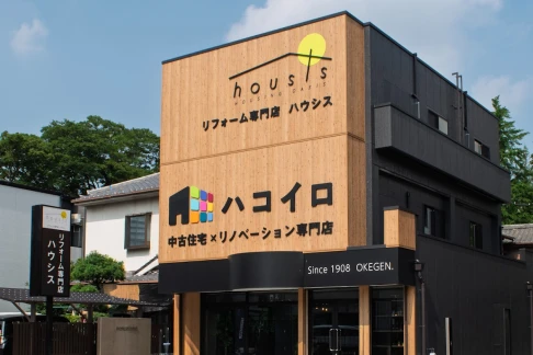 ハコイロ