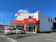 福知山中央店
