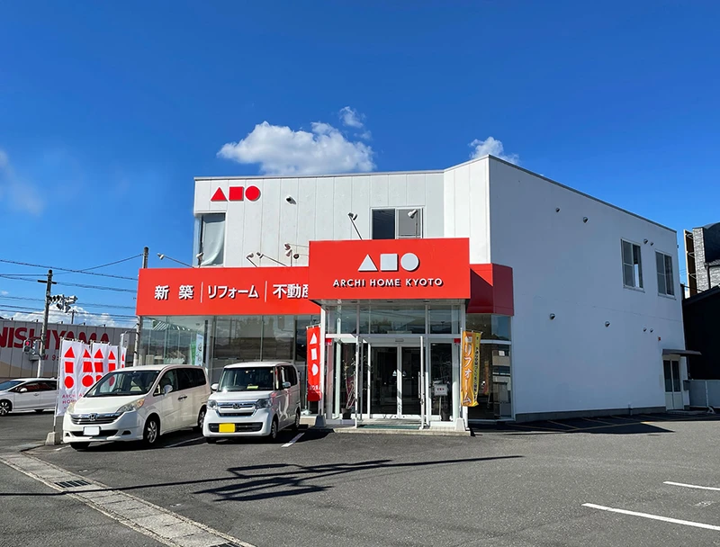 福知山中央店