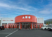 舞鶴店