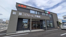 姫路店