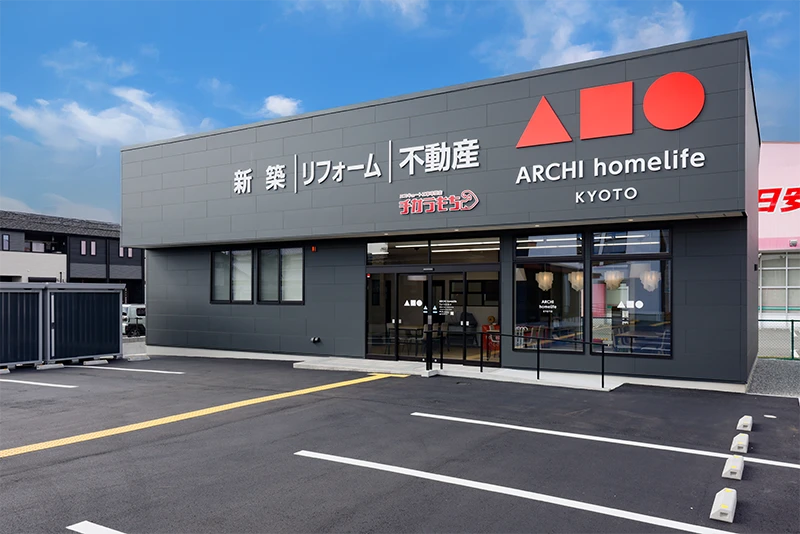 たつの店