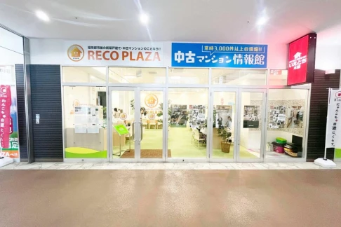 RECO PLAZA 博多店