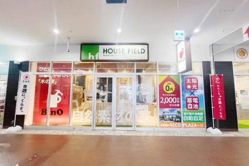RECO PLAZA 博多店