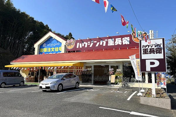 成田ショールーム