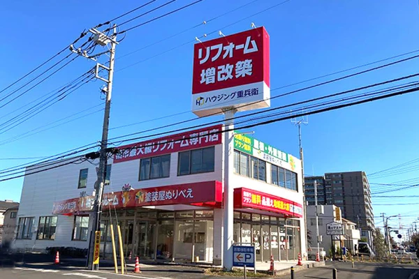 柏ショールーム店