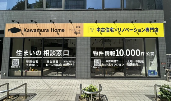 カウイエ福岡天神店