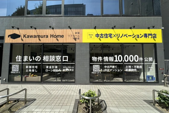 カウイエ福岡天神店