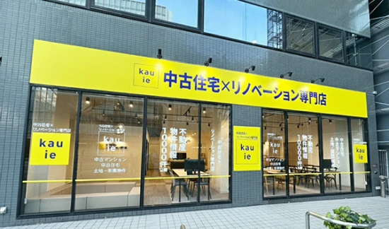 カウイエ福岡天神店