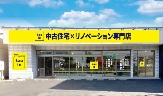 カウイエ白石店