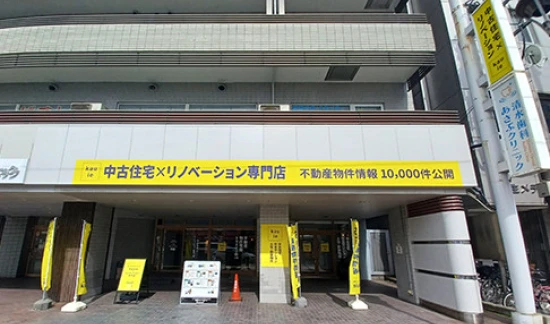 カウイエ麻生店