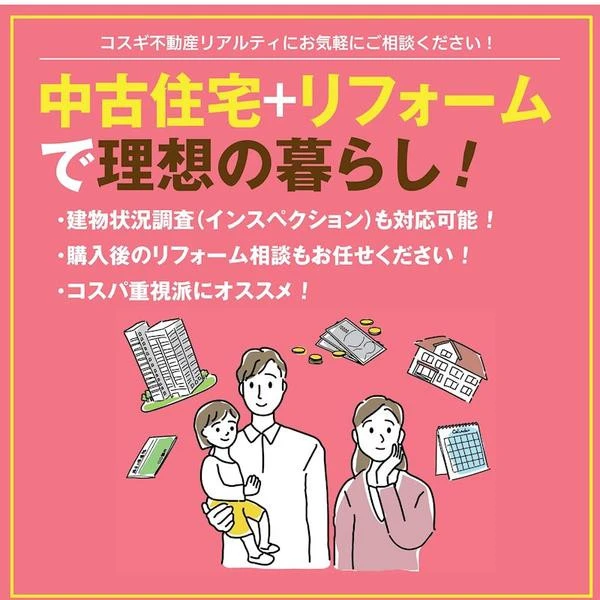 東区長嶺南3丁目戸建 | 熊本の不動産情報ナビ| コスギ不動産リアルティの運営する熊本県内の中古マンション・中古一戸建て・土地・新築一戸建て専門サイト
