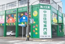 愛宕店