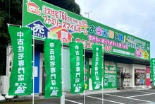 四万十店（イエ楽＆ファミスマ）