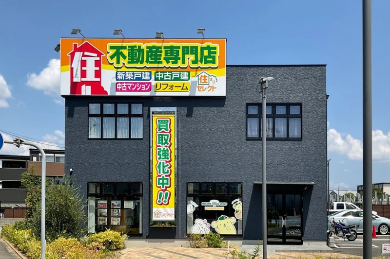 住まいセレクト枚方店