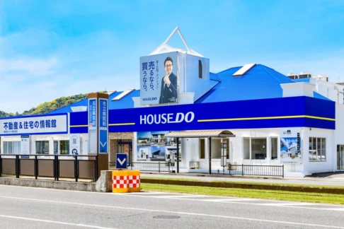 本店