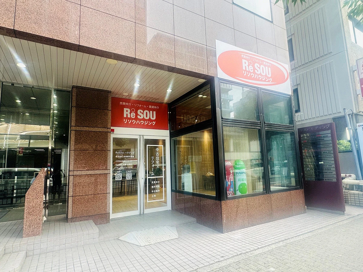 店舗案内 ｜ ReSOUハウジング ｜ 大阪北摂エリアの中古住宅専門サイト