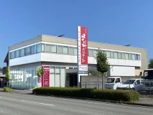プラスナイス徳島不動産モール