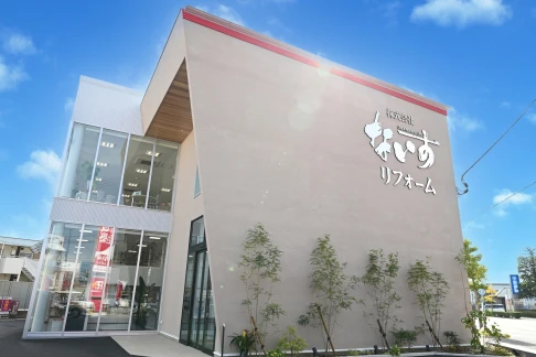 プラスナイス丸亀不動産モール