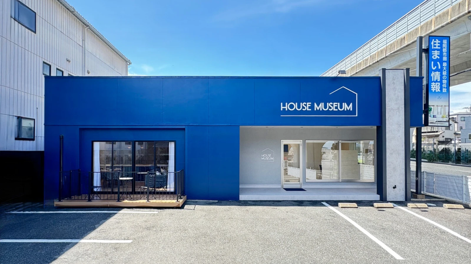 HOUSEMUSEUM