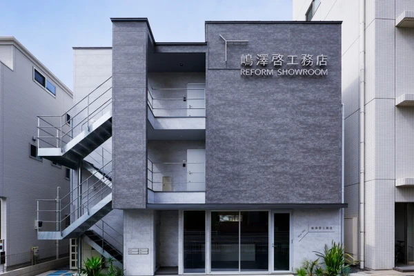 浦和ショールーム