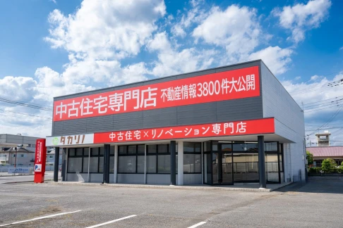 中古住宅専門店タカリノ