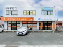 防府店
