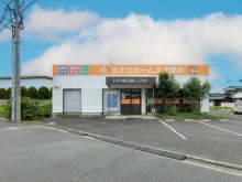 宇部店