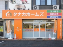 下関店
