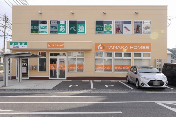 岩国店