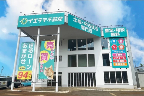イエラテ不動産