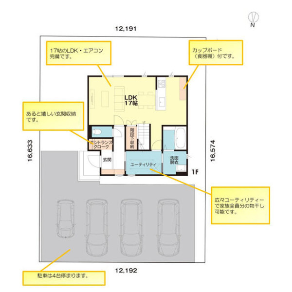 富山市婦中町速星 | ビビすま | 富山市エリアの中古住宅専門サイト